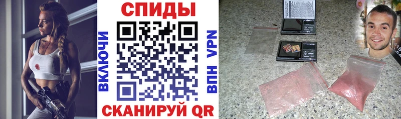 Купить  Гороховец  Amphetamine VHQ 