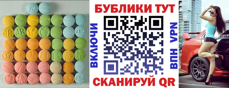 Купить закладки  Гороховец  ЭКСТАЗИ Punisher 
