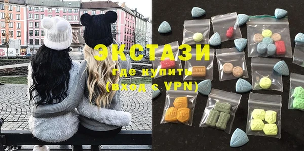 бутик Зерноград