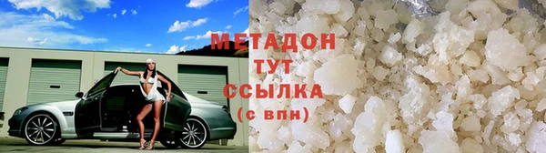 бутик Зерноград