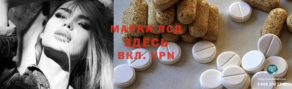 мяу мяу мука Зеленокумск