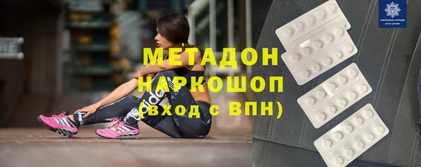 бутик Зерноград