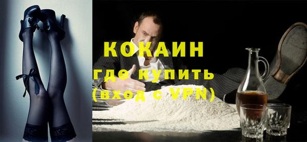бутик Зерноград