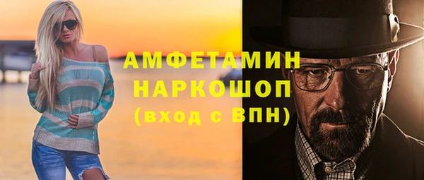 мяу мяу мука Зеленокумск