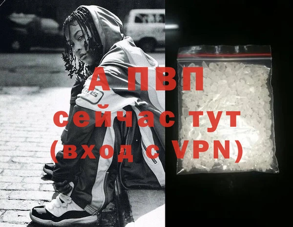 бутик Зерноград