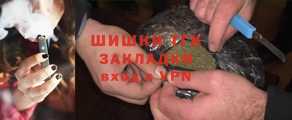 мяу мяу мука Зеленокумск