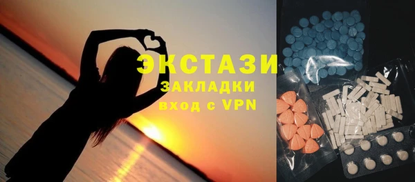 мяу мяу мука Зеленокумск
