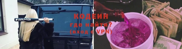 мяу мяу мука Зеленокумск