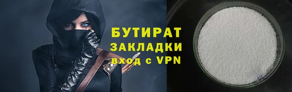 мяу мяу мука Зеленокумск