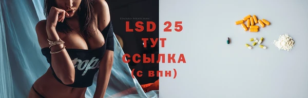 бутик Зерноград
