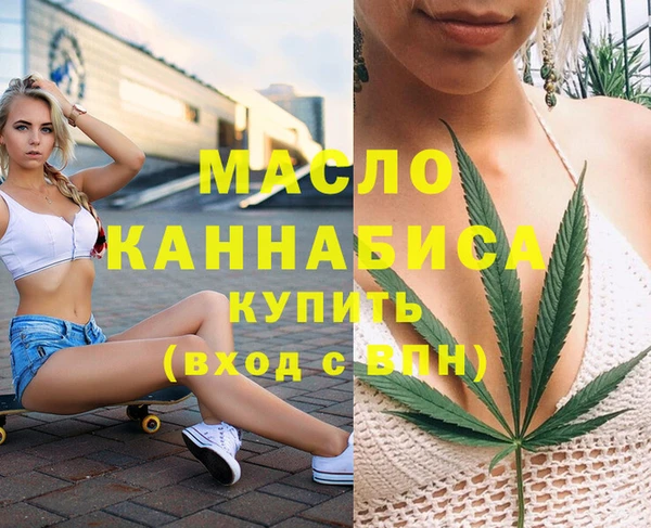 мяу мяу мука Зеленокумск