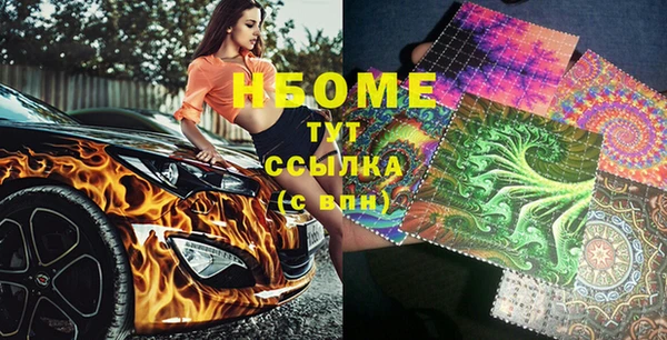 бутик Зерноград