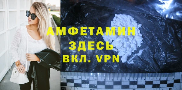 бутик Зерноград