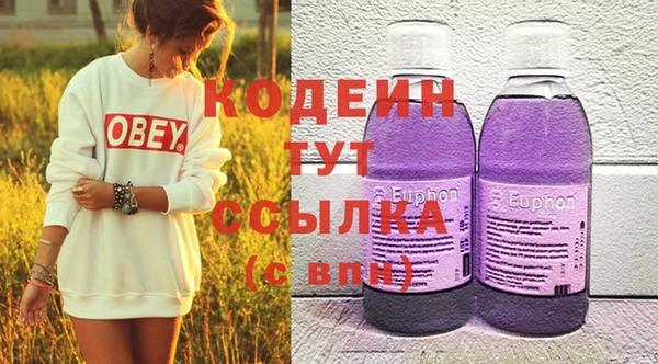 бутик Зерноград