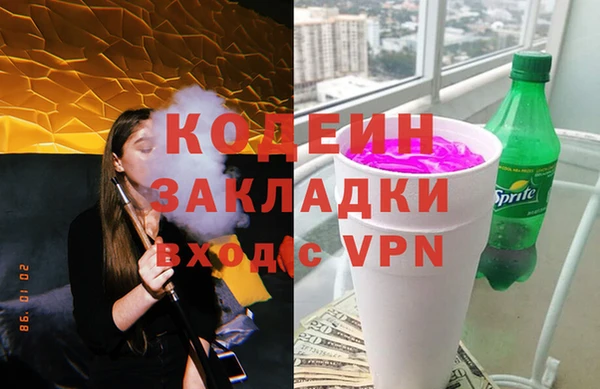 мяу мяу мука Зеленокумск