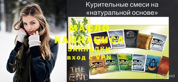 мяу мяу мука Зеленокумск