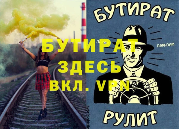 бутик Зерноград