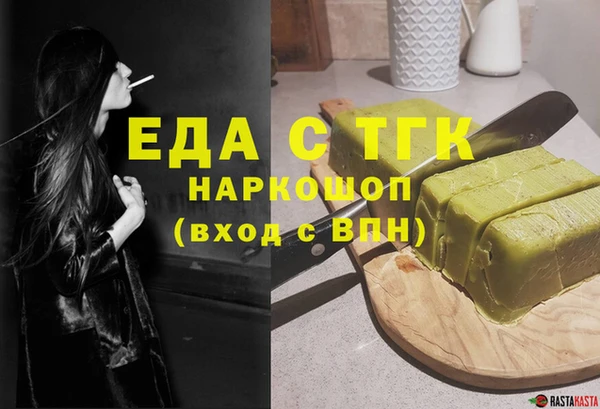 бутик Зерноград