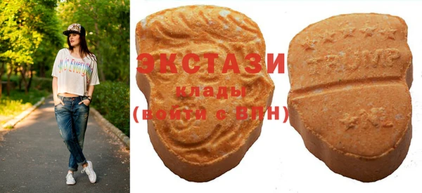 мдма Инта