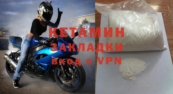бутик Зерноград