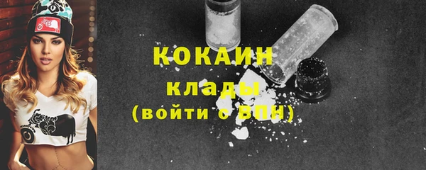 мяу мяу мука Зеленокумск