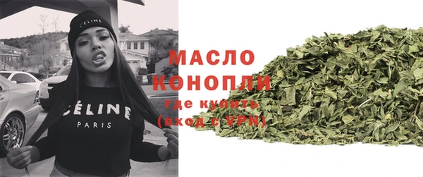 мяу мяу мука Зеленокумск
