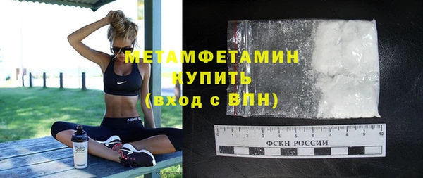 мяу мяу мука Зеленокумск