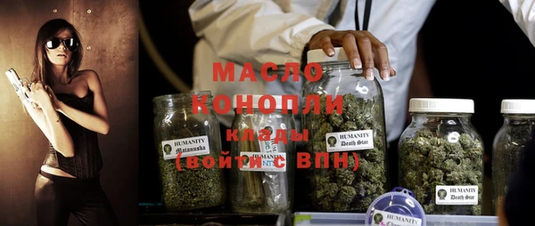 бутик Зерноград