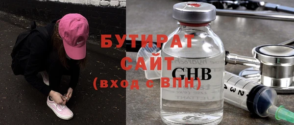 бутик Зерноград