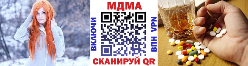MDMA кристаллы  Купить закладки  Гороховец 