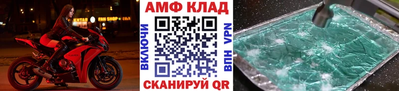 Купить  Гороховец  Первитин пудра 