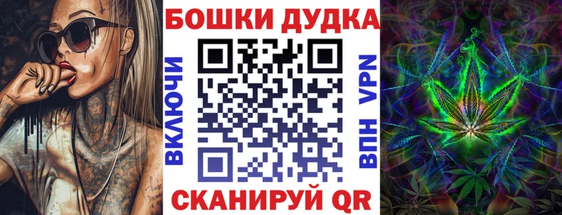 Марихуана Ganja  Купить закладки  Гороховец 